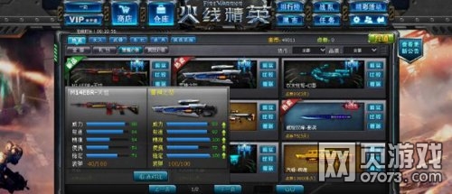 ���߾�ӢM14EBRȫ������Աȷ���