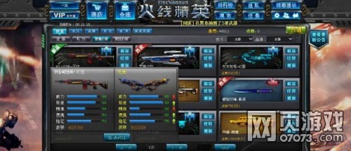 ���߾�ӢM14EBRȫ������Աȷ���