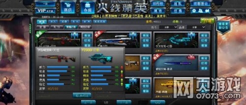 ���߾�ӢM14EBRȫ������Աȷ���