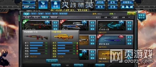 ���߾�ӢM14EBRȫ������Աȷ���