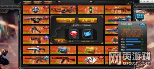 ���߾�ӢM14EBRȫ������Աȷ���