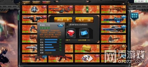 ���߾�ӢM14EBRȫ������Աȷ���