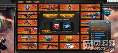 ���߾�ӢM14EBRȫ������Աȷ���