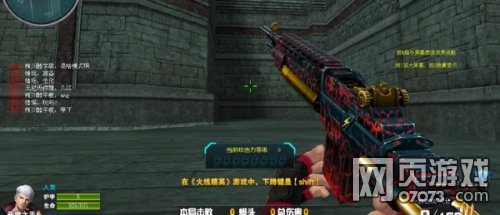 ���߾�ӢM14EBRȫ������Աȷ���