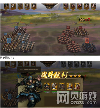 大皇帝心目骑兵流中的最强阵容