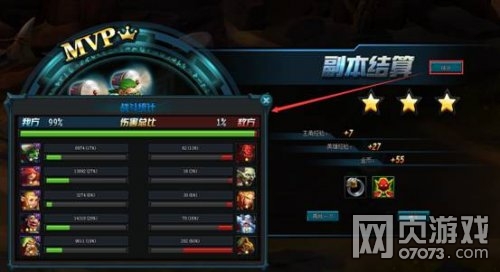 Ѫս����9��9��ȫ������ά������