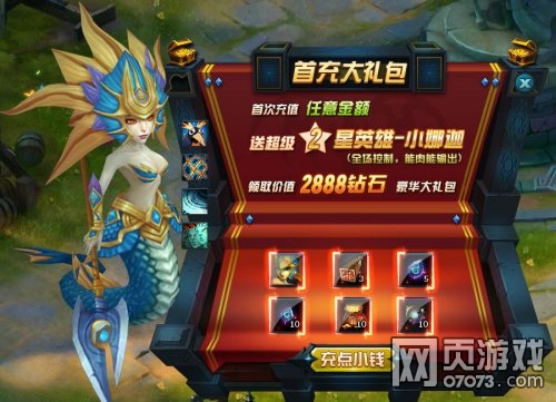 Ѫս����8��9��8��9ʱ�𱬿���