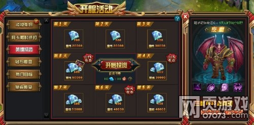 Ѫս����8��9��8��9ʱ�𱬿���