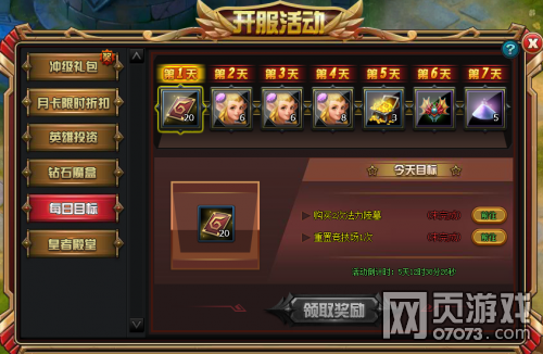 Ѫս����8��9��8��9ʱ�𱬿���