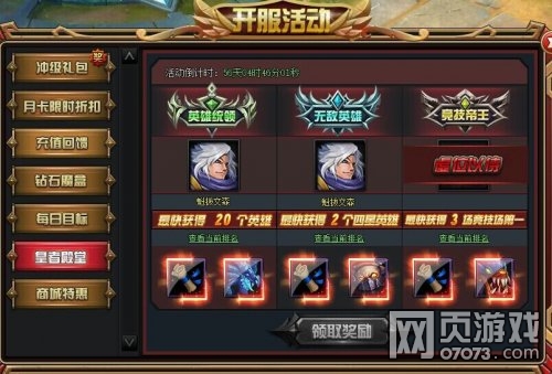 Ѫս����8��9��8��9ʱ�𱬿���