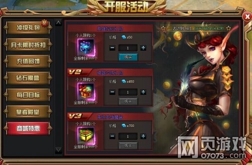 Ѫս����8��9��8��9ʱ�𱬿���