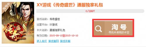 ����ʢ�������÷��� �����ַ����