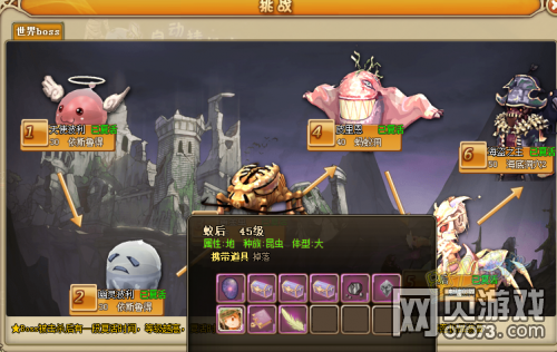 RO仙境物语蚁后属于什么怪物属性