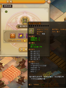 RO�ɾ����ﰵɱ�ߵ�Ƥѥ��ô���