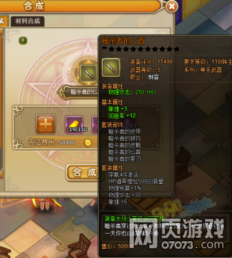 RO�ɾ����ﰵɱ��ذ�׵��䷽ʽ