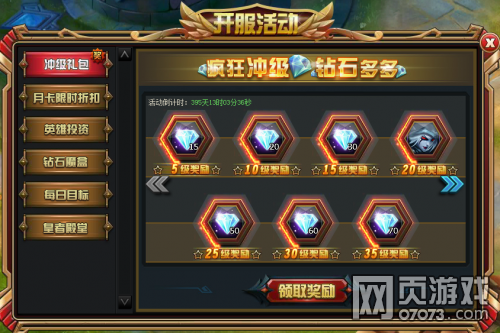 Ѫս����9��9��13��9ʱ�𱬿���