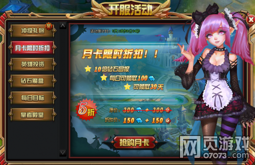 Ѫս����9��9��13��9ʱ�𱬿���