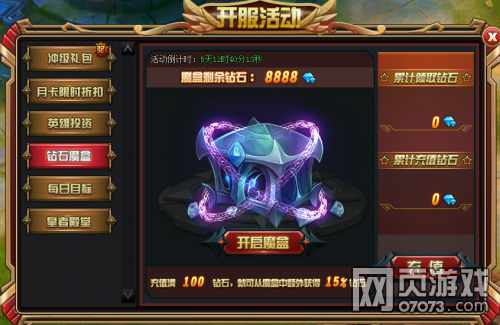 Ѫս����9��9��13��9ʱ�𱬿���