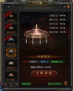 ս�춷�ҿ��ٶһ�����