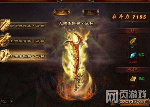 ս��ǻ���ҽ���������ս��