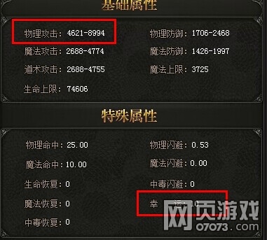 ս��ǻ���ҽ���������ս��