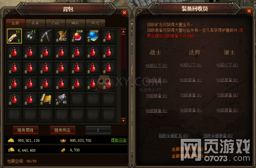 ����ʢ��װ�����չ��ܽ���