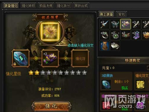 ս��СR���װ��������ǿ������