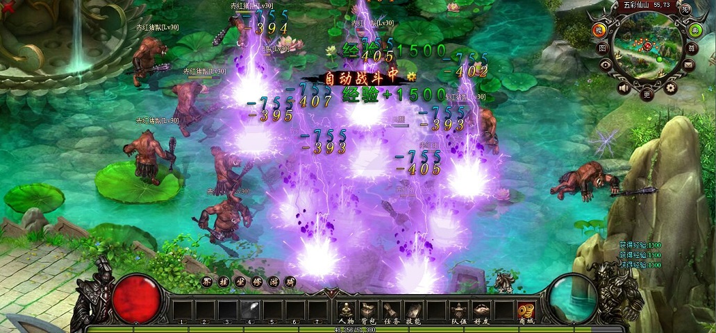 怒焰焚天游戏截图8