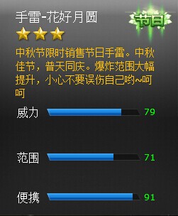 ���߾�Ӣ������Բ�������Խ���