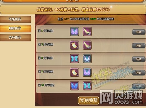 �ɾ�����Ͷ�ʸ����濴׼ʱ������