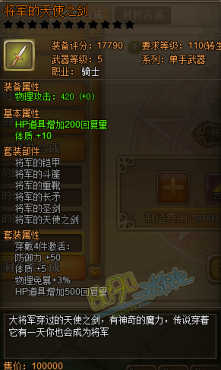 RO�ɾ����ｫ����ʹ֮����������