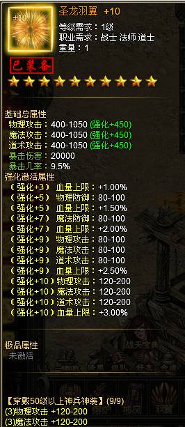 ս��10��ʥ����������