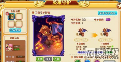 英雄之境战力怎么提升_新手问答 - 07073英雄