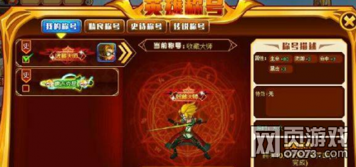 英雄之境战力怎么提升