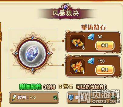 英雄之境战力怎么提升