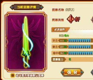 英雄之境战力怎么提升