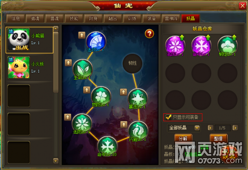 ��������2015��9��22�ո���ά������