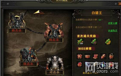 ս��boss��ս�ĺ�������