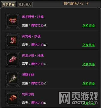 ս��boss��ս�ĺ�������