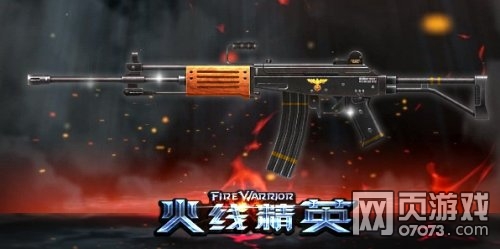 ���߾�ӢGalil��ǹ���Խ���