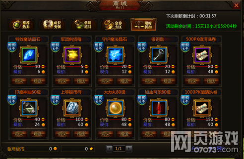 �漣ս��10��8����ҫ33-96���Ϸ����� 