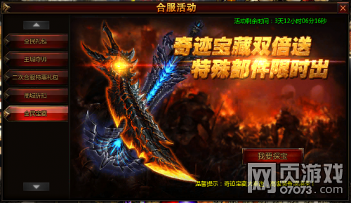 �漣ս��10��8����ҫ401-512���Ϸ�����