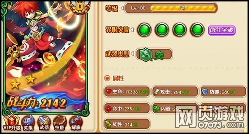 Ӣ��֮����߸��ʯ�Ƽ�