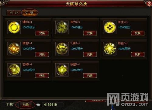 �����߼������츳��λ�ȡ