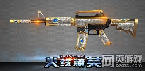 ���߾�ӢM4A1-�׽����Խ���