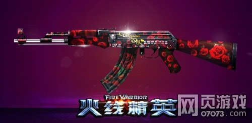 ���߾�ӢAK47-��õ�����Խ���