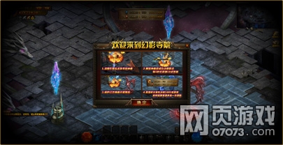 ����ʹ֮����Ӱ��Ժս����ͼ