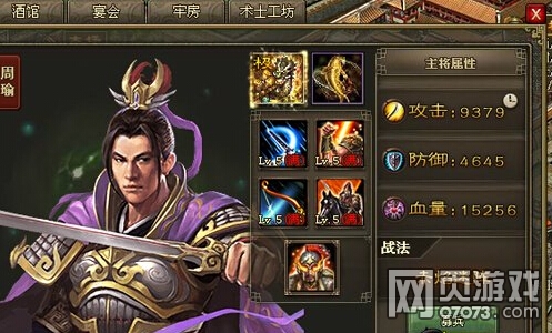 攻城掠地武将觉醒技巧攻略解析 _ 攻城掠地攻