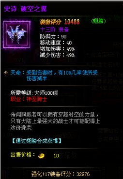 ����ʹ֮��սʿ13��5��������Խ���