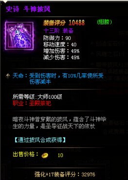 ����ʹ֮��ʥ��ʦ13��5��������Խ���